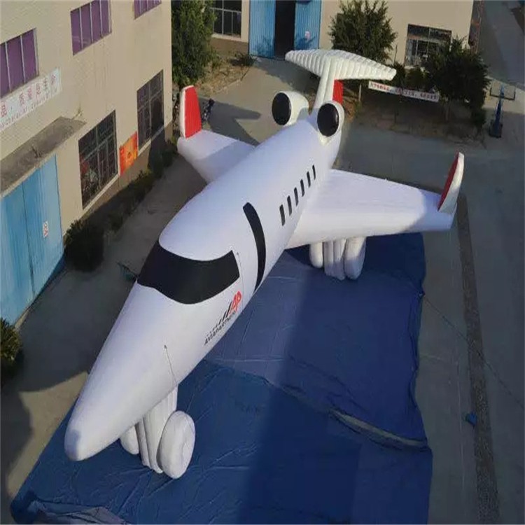 江口充气模型飞机