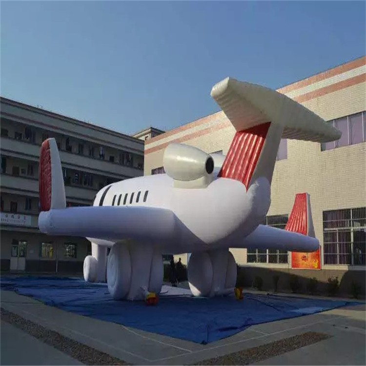 江口充气模型飞机厂家